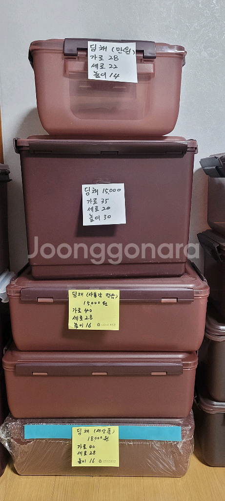 딤채, 디오스 엘지 일반용 김치냉장고에 호환 가능한 김치통--2