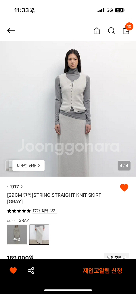 le917 string straight knit skirt--0