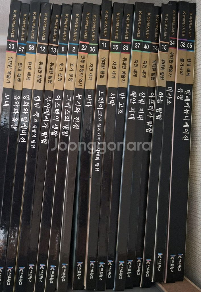 도서. k아이맥스 시리즈.프뢰벨. 전권58권. 전집.--1