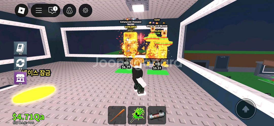 브레인롯즈 훔치기 버거 앤 프라이 팝니다 5.5--1