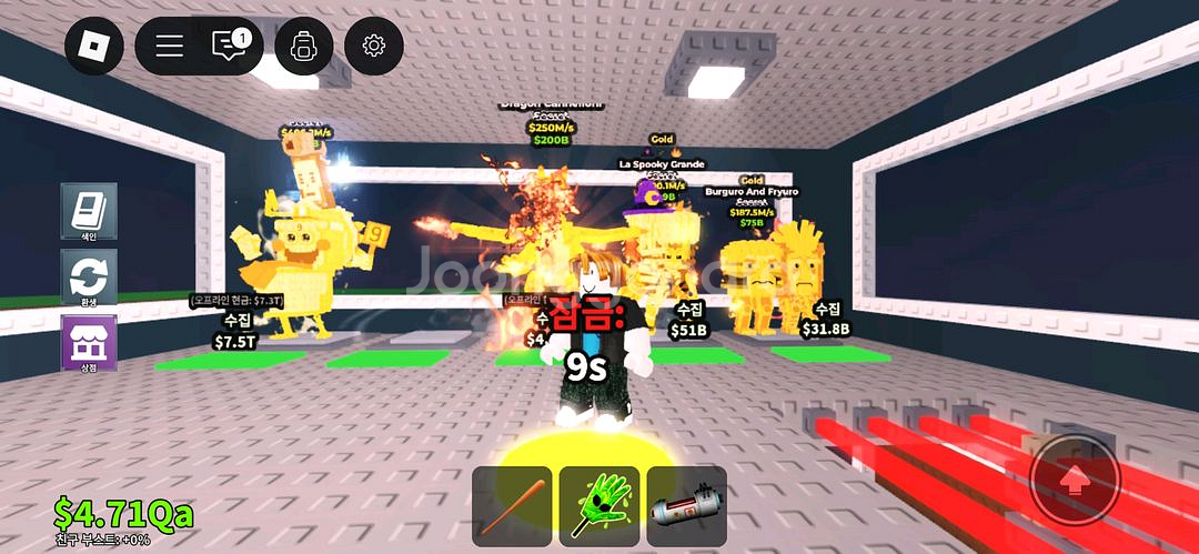 브레인롯즈 훔치기 버거 앤 프라이 팝니다 5.5--0