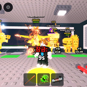 브레인롯즈 훔치기 버거 앤 프라이 팝니다 5.5