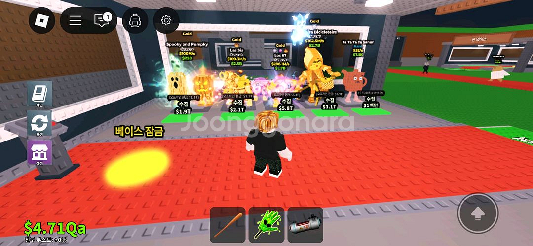 브레인롯즈 훔치기 버거 앤 프라이 팝니다 5.5--4