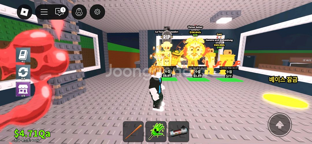 브레인롯즈 훔치기 버거 앤 프라이 팝니다 5.5--3