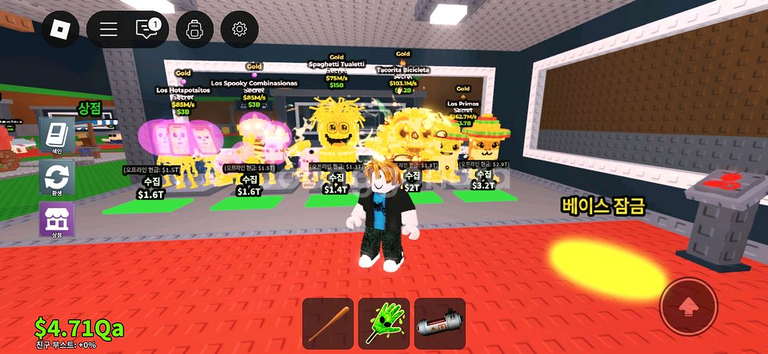 브레인롯즈 훔치기 버거 앤 프라이 팝니다 5.5--5