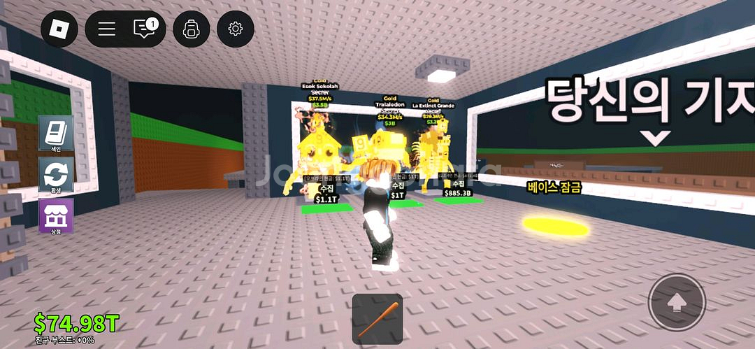 브레인롯즈 훔치기 버거 앤 프라이 팝니다 5.5--8