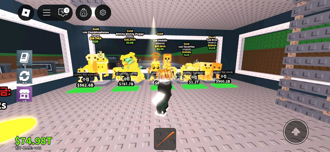 브레인롯즈 훔치기 버거 앤 프라이 팝니다 5.5--7