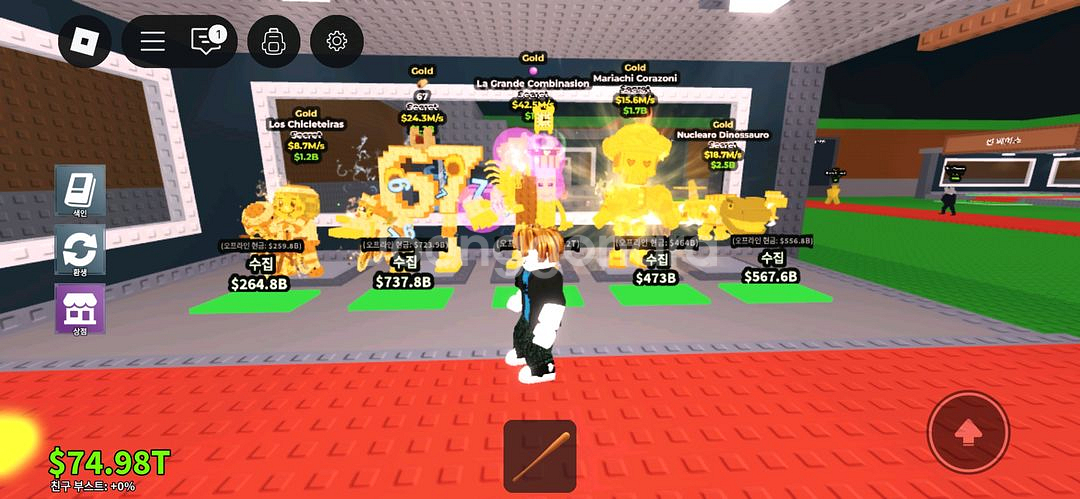 브레인롯즈 훔치기 버거 앤 프라이 팝니다 5.5--9