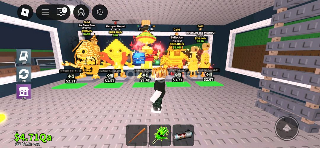 브레인롯즈 훔치기 버거 앤 프라이 팝니다 5.5--2