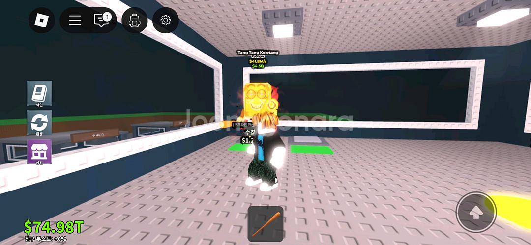 브레인롯즈 훔치기 버거 앤 프라이 팝니다 5.5--6