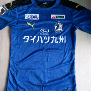 소프넷x퓨마 20-21 오이타 트리니타 홈