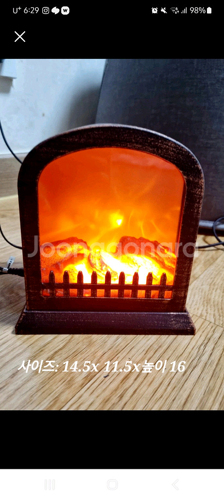 벽난로 무드등--0