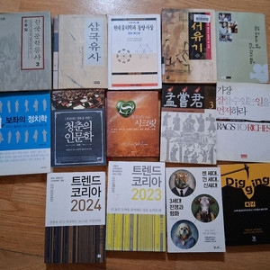 삼국유사 등 여러가지 있습니다 세트 10000원