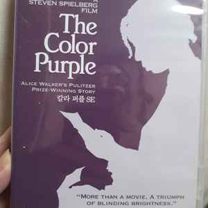칼라퍼플" 고전 영화 DVD 명작 스필버그 감독 퓰리처상 앨리스워커의 소설