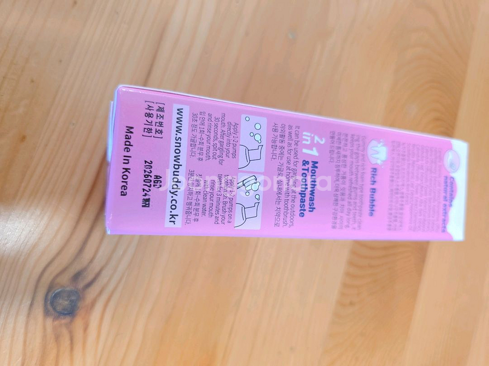 새상품 스노우버디 거품 어린이 치약 딸기 45ml 유아치약 아기치약 어린이집 유치원--1