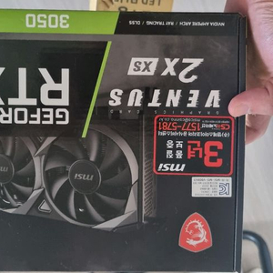 RTX 3050 벤투스 2X XS OC 8g 그래픽카드