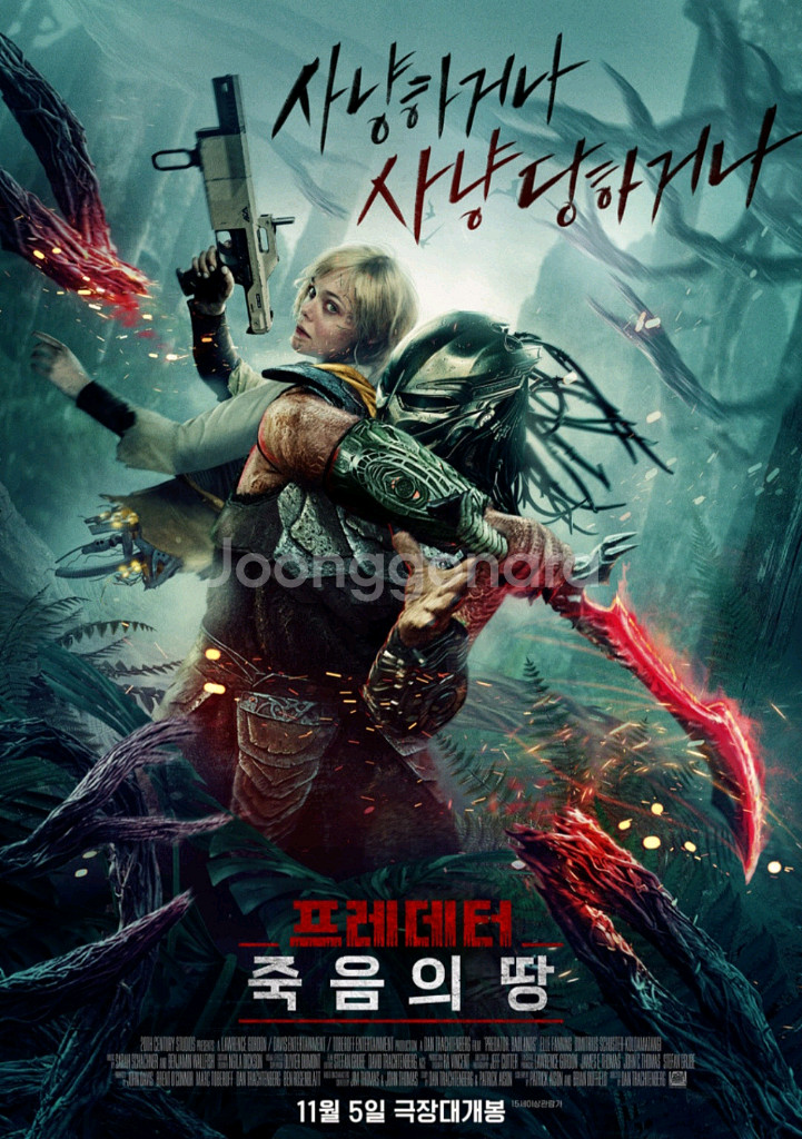 오늘 CGV 프레데터: 죽음의 땅 1매당 6000원!!!--0