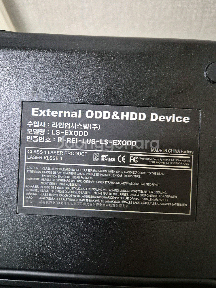 랜스타 LS-EXODD USB형 DVD,CD 플레이어--2