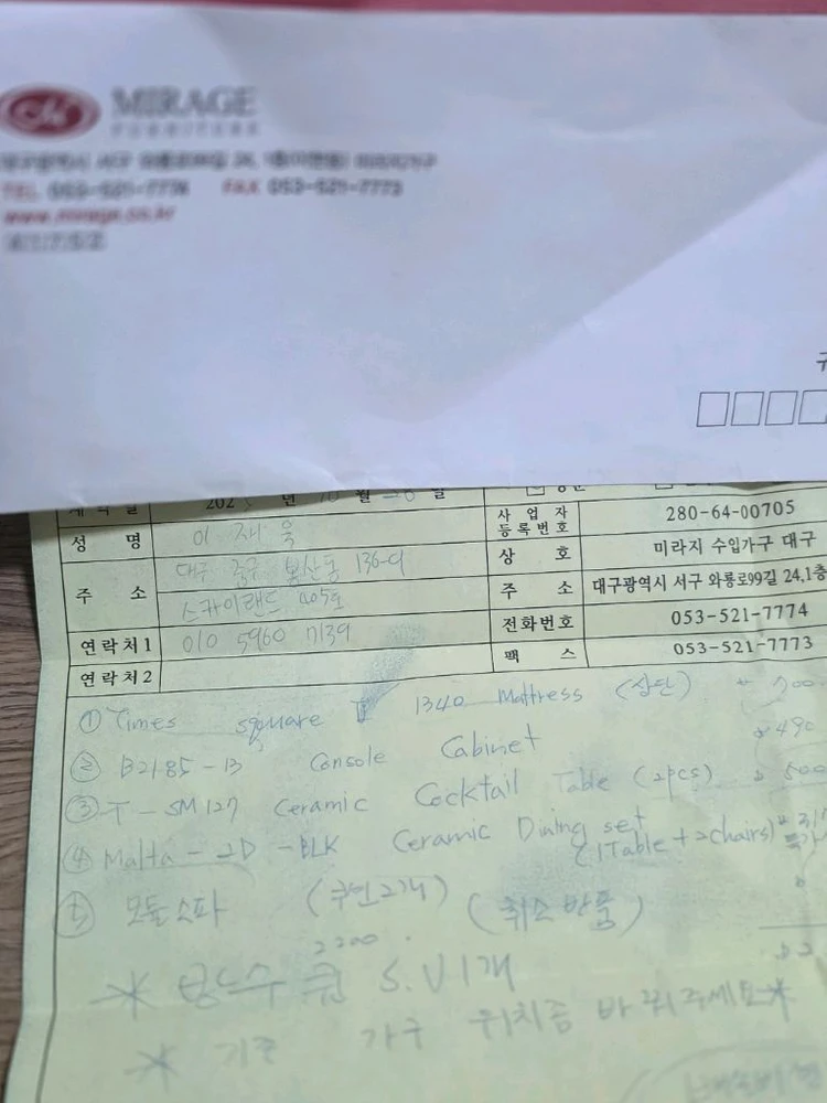 미라지 가구 쇼파 식탁 테이블 팝니다( 따로 구매가능) 이미지