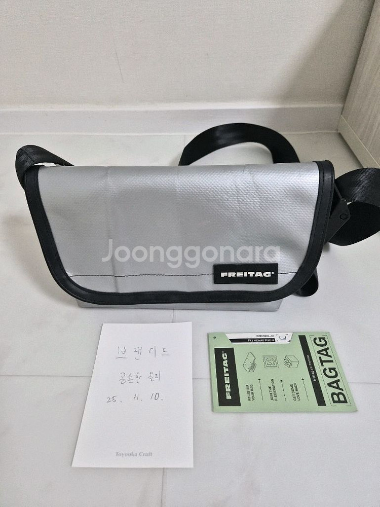 프라이탁 하와이파이브오 올실버--0