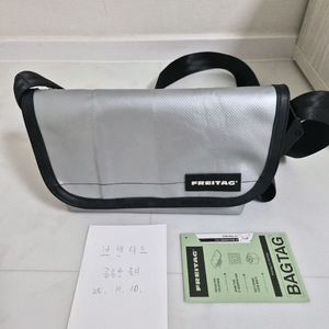 프라이탁 하와이파이브오 올실버