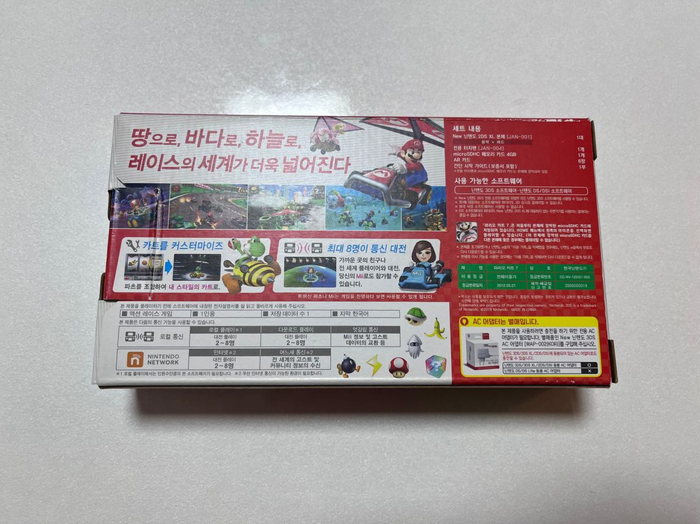 뉴 닌텐도 2ds xl - 마리오카트 7 에디션 뉴투다수 이미지