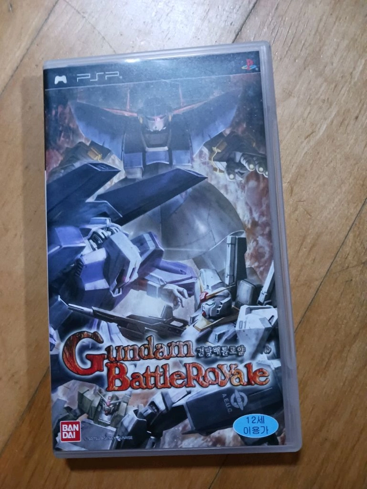 psp 타이틀 판매합니다 이미지