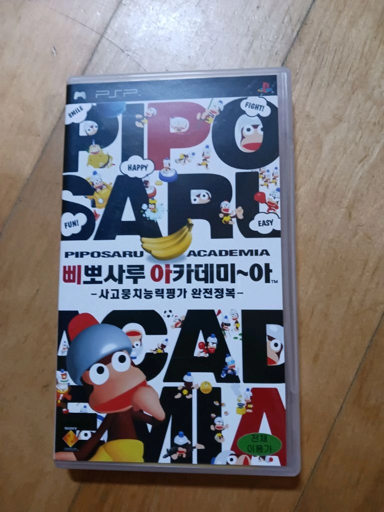 psp 타이틀 판매합니다 이미지
