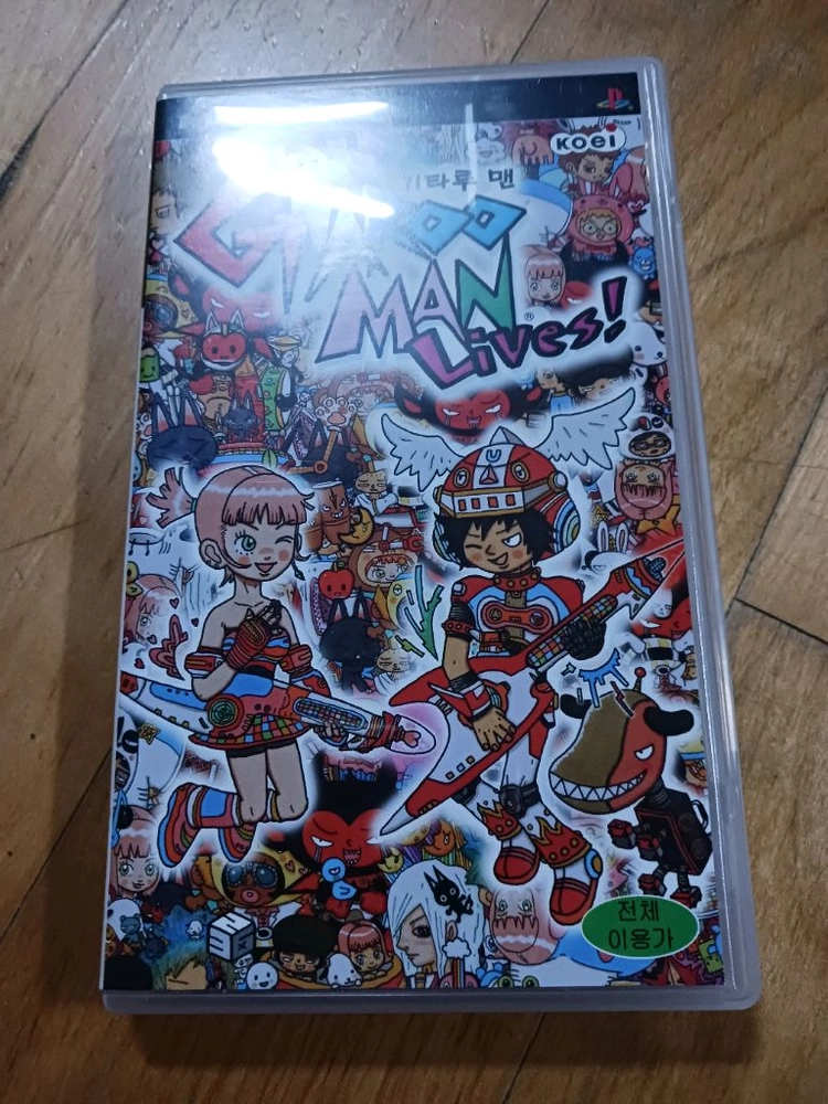 psp 타이틀 판매합니다 이미지