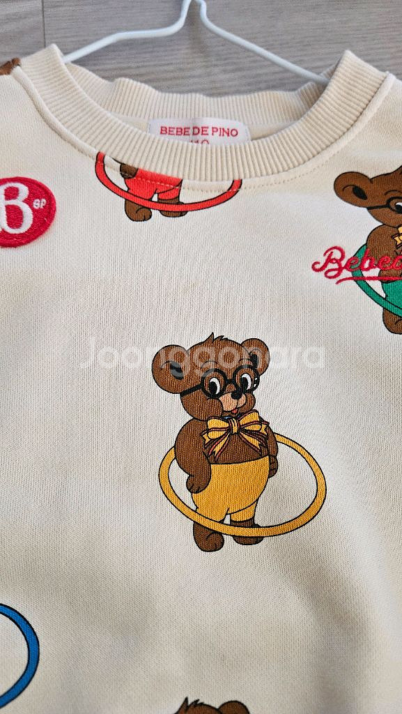 베베드피노 상하의세트 상의110 하의100--1