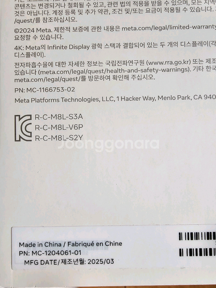 메타퀘스트3 512gb--2