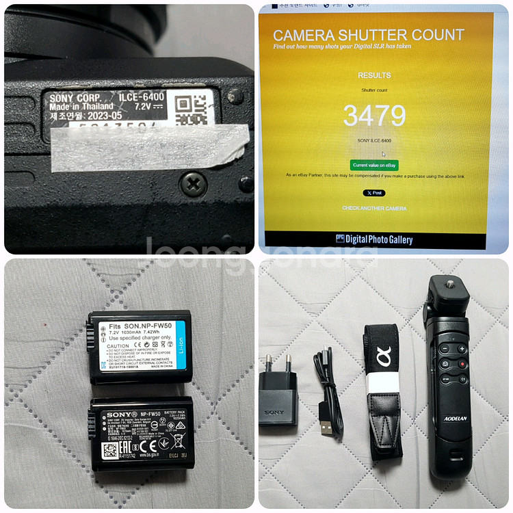 소니 A6400 + 슈팅그립 + 스몰리그 케이지--6