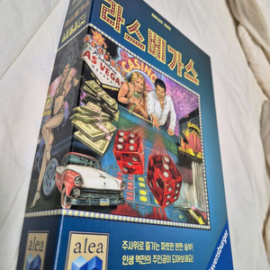 라스베가스 보드게임