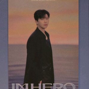 임영웅 서울 콘서트 러브 10구역 1장