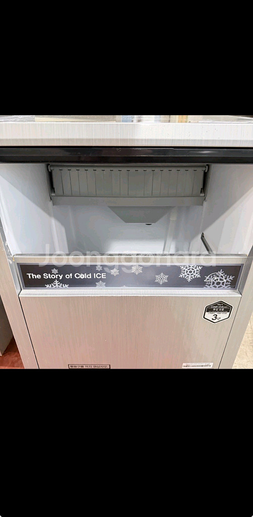 세아060 업소용 50kg 제빙기--2