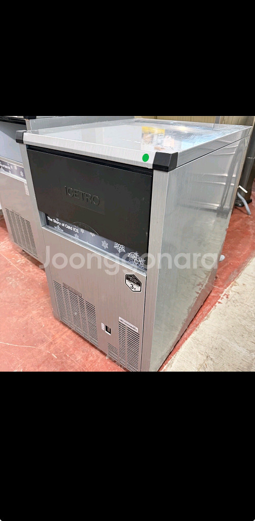 세아060 업소용 50kg 제빙기--4