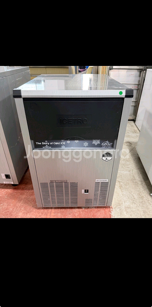 세아060 업소용 50kg 제빙기--3