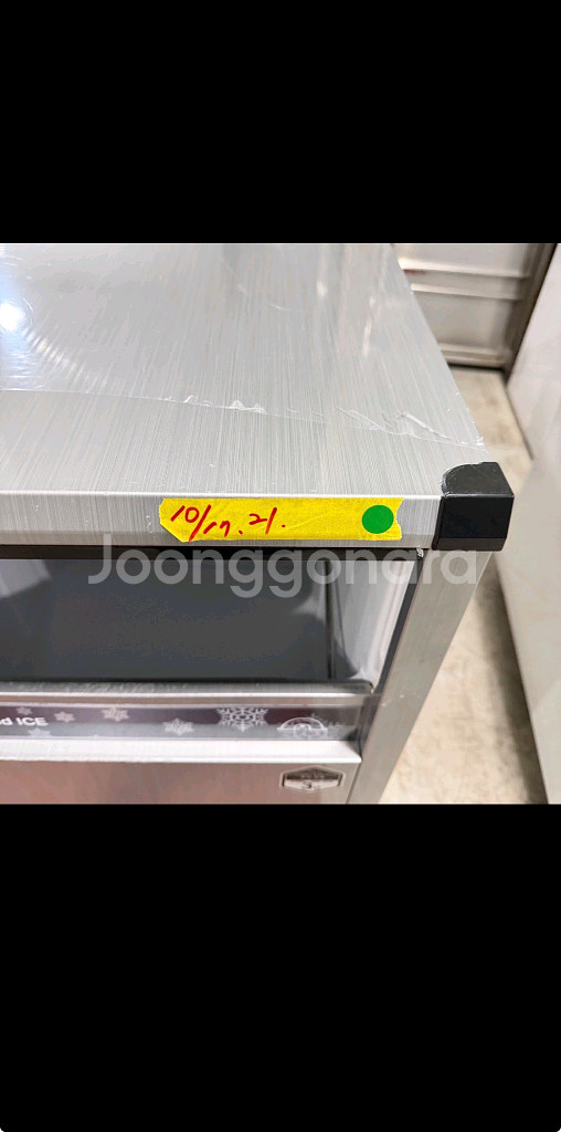 세아060 업소용 50kg 제빙기--5