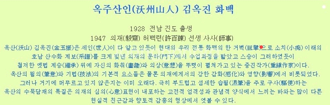 크리스챤 대작품 그림 액자--3