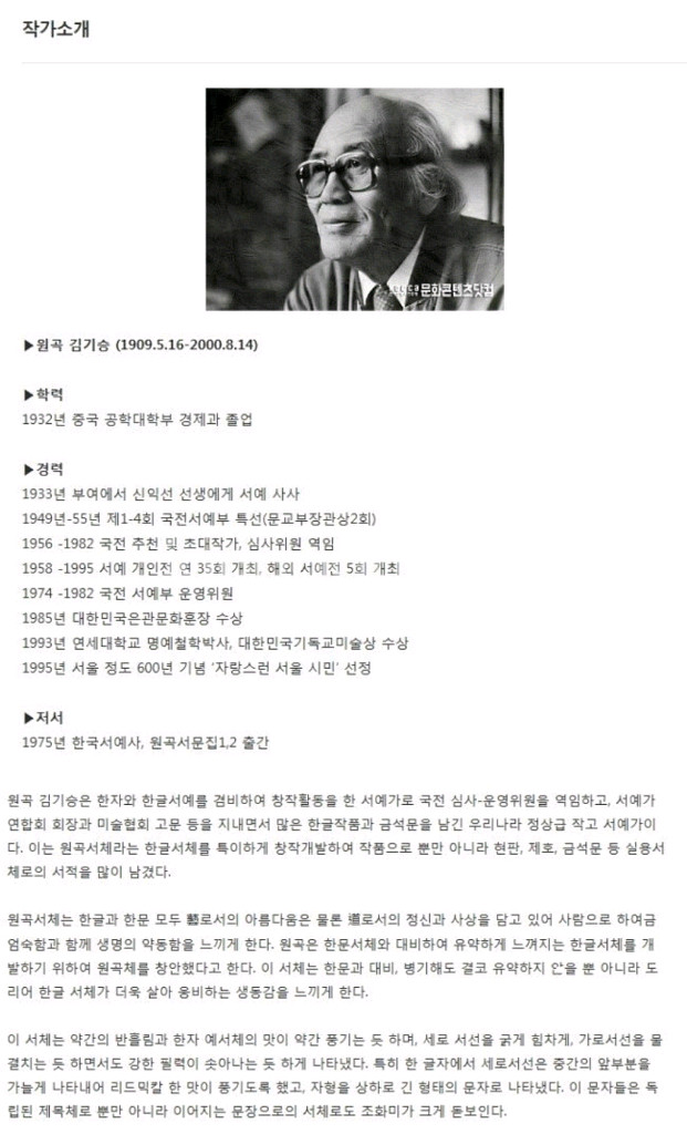 크리스챤 대작품 그림 액자--4