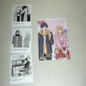 야마다 군과 Lv999의 사랑을 하다 단행본 특전 엽서 굿즈