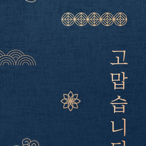 구글 정 보이용료 70퍼에 판매합니다 이미지