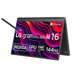 LG 그램 프로 360 AI 16인치 노트북