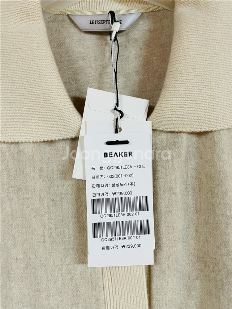 LE17SEPTEMBRE 카라 니트 탑 아이보리--4