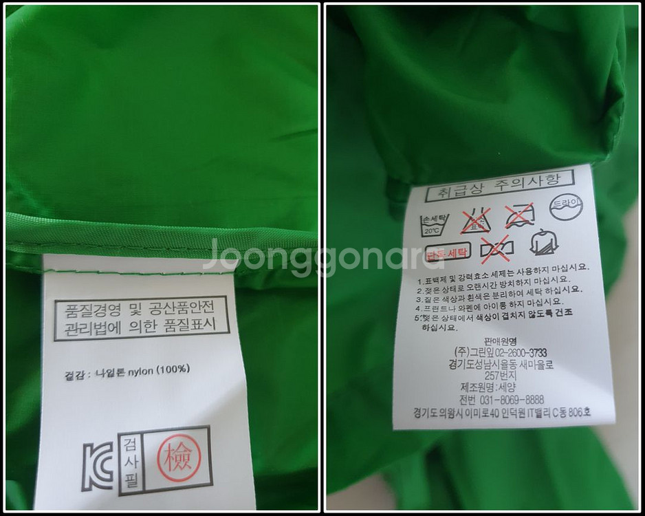 (택있는 새상품) 여성/95/ 바람막이+패딩점퍼 세트--8