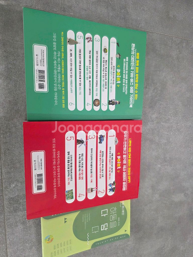 자동차 주말여행 코스북, 차없이 떠나는 주말여행 코스북 총2권 판매--1