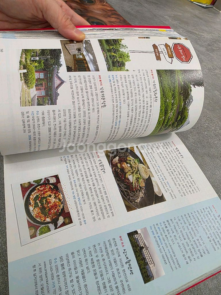 자동차 주말여행 코스북, 차없이 떠나는 주말여행 코스북 총2권 판매--4