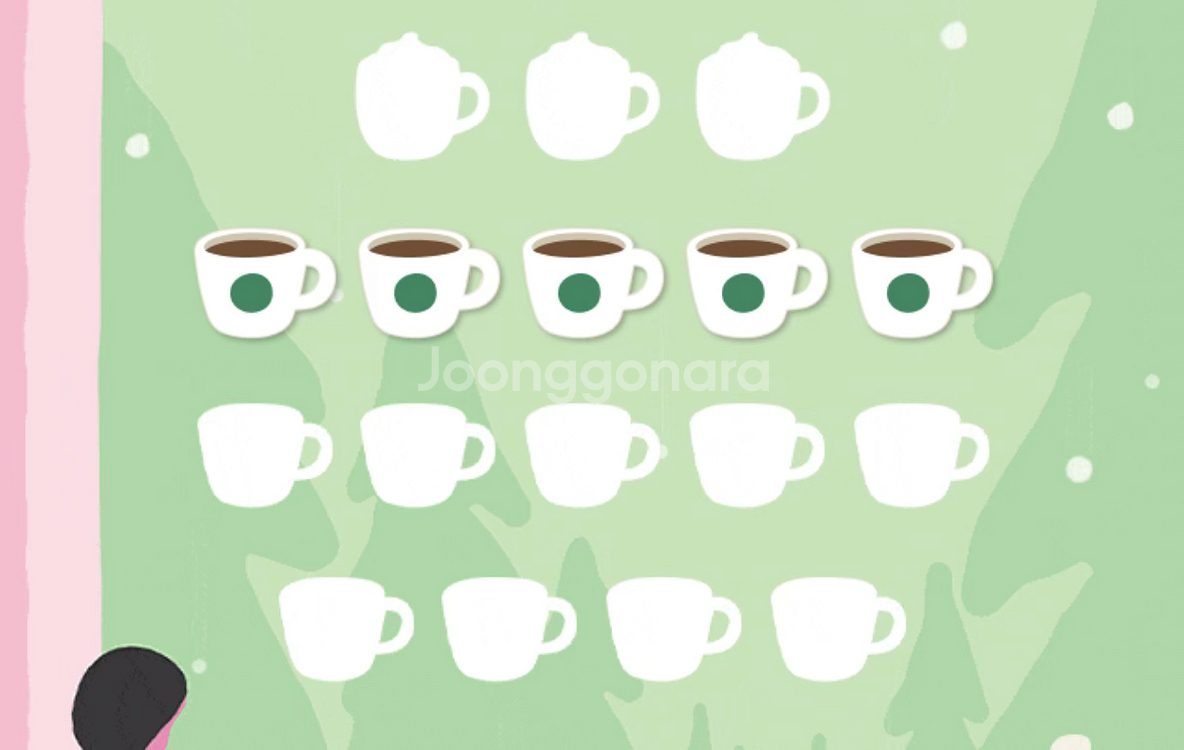 스타벅스 프리퀸시--0