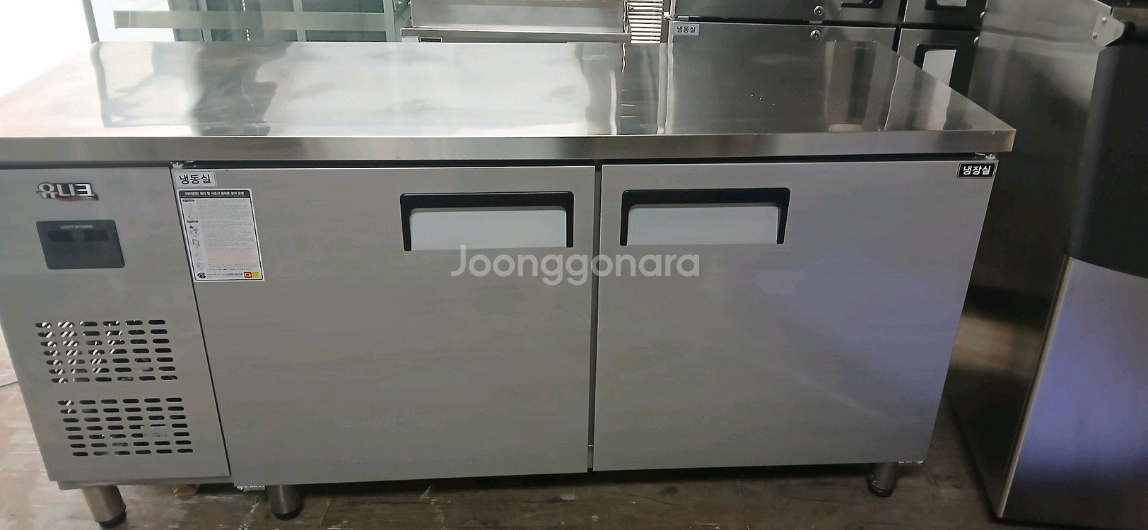 2024년2월제조]대성 유니크 전면 1800 냉장반 냉동반 팝니다. S급 냉동고 냉장고--0