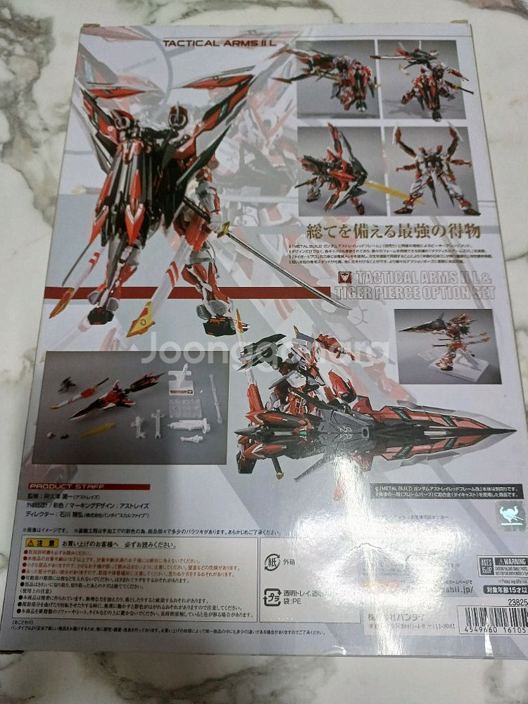 메탈빌드 택티컬암즈 미개봉--1